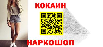 соль курить ск Апшеронск