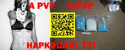 соль курить ск Апшеронск