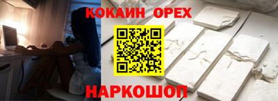 соль курить ск Апшеронск