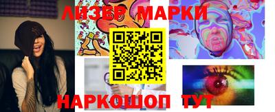 соль курить ск Апшеронск