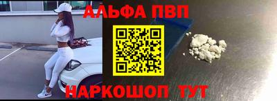 соль курить ск Апшеронск