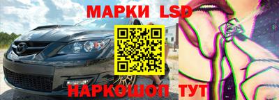 соль курить ск Апшеронск