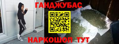 соль курить ск Апшеронск