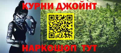 гашишное масло Аргун