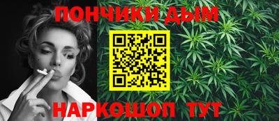 гашишное масло Аргун
