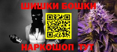 гашишное масло Аргун