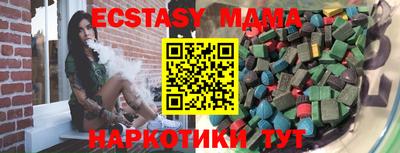соль курить ск Апшеронск
