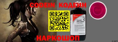 соль курить ск Апшеронск