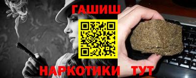 соль курить ск Апшеронск