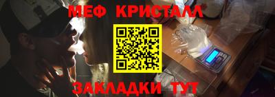 соль курить ск Апшеронск