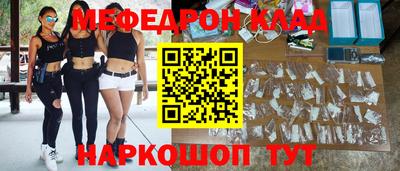 соль курить ск Апшеронск