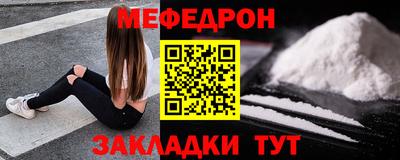 соль курить ск Апшеронск