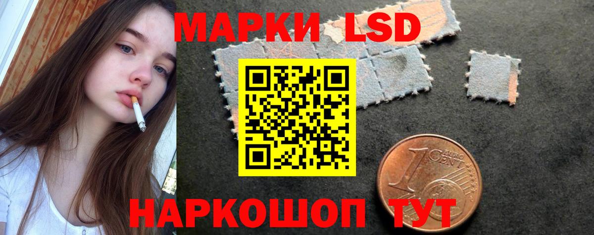 Большой Камень  Лсд 25 экстази ecstasy  Вход с VPN 