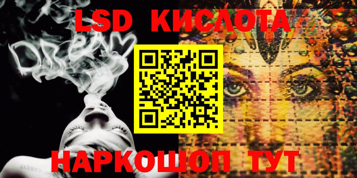 Марки 25I-NBOMe  Вход с VPN  Наркотические марки 1,8мг  Большой Камень  Наркотические марки 1,8мг 