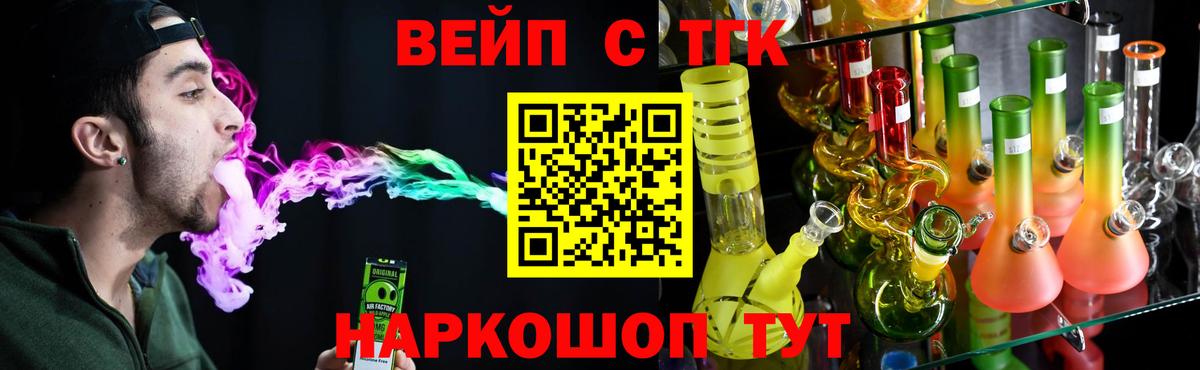 Дистиллят ТГК Wax Большой Камень