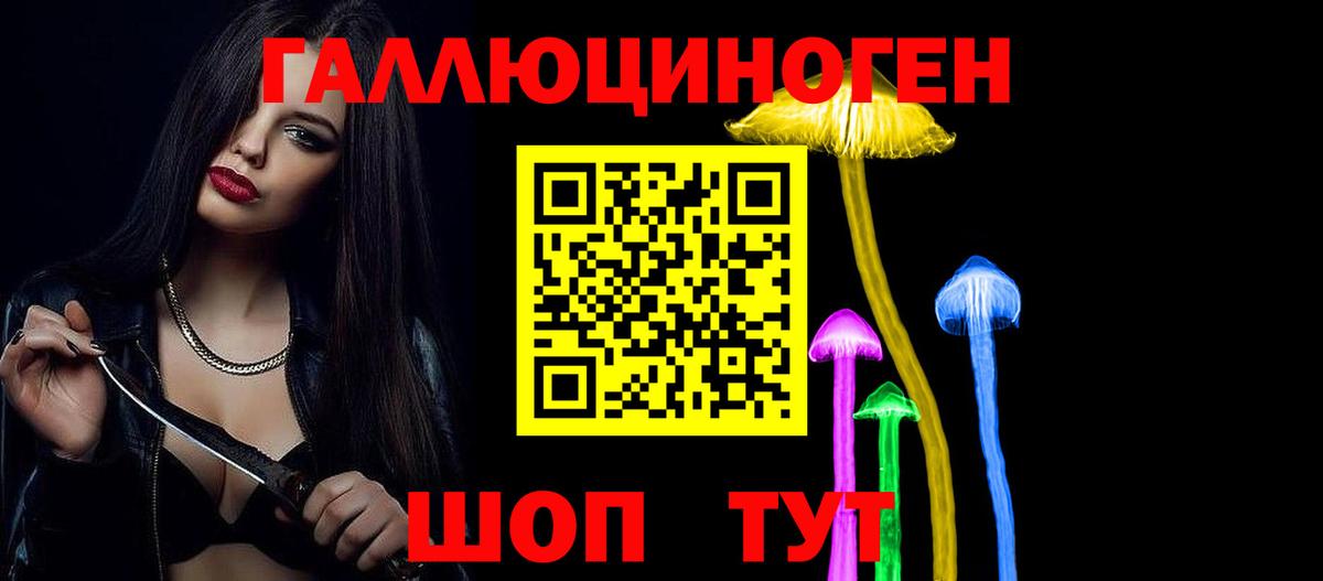 сколько стоит  Галлюциногенные грибы прущие грибы  Вход с VPN  Большой Камень  Галлюциногенные грибы прущие грибы 